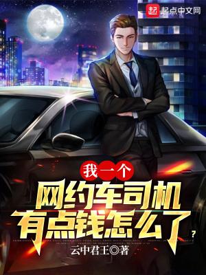 相思成灰红雁