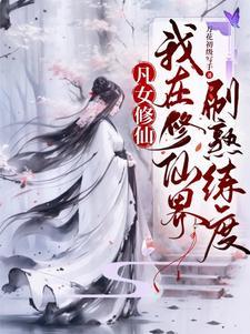 柔肠一寸愁千缕是什么生肖