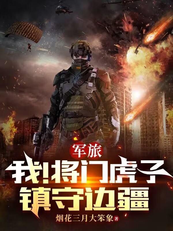 时空穿梭者