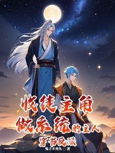 时空穿梭者百度百科