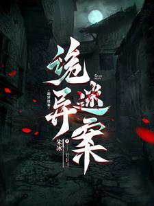 时空穿梭是谁提出来的