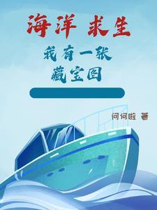 不如不遇倾城色木沐梓全文阅读