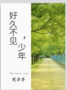 不如不遇倾城色 花生小子