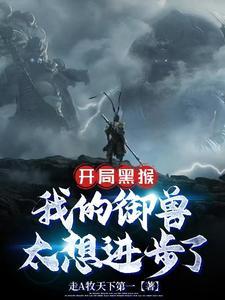 不如不遇倾城色未染染