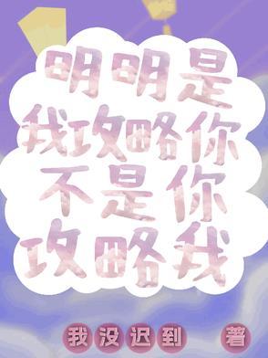 鉴宝圣瞳 费力的小白