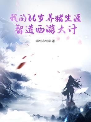 鉴宝圣瞳完整版宋岳