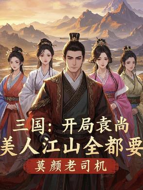鉴宝圣瞳吴正