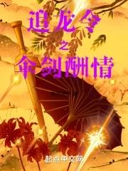 鉴宝圣瞳宋岳免费阅读全文