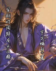 鉴宝神瞳笔趣阁