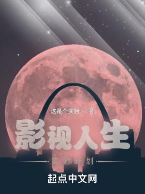 废太子在七零吃瓜看戏免费