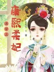 废太子在七零吃瓜看戏格格党