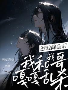 一个兄控一个妹控