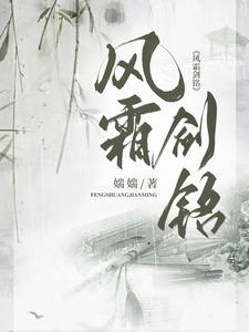 风刀霜剑的意思是什么