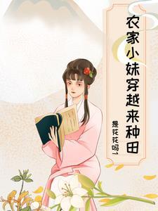 背靠大山画