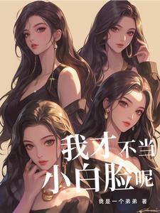送外卖富婆失忆