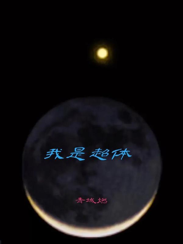 是谁在控制我
