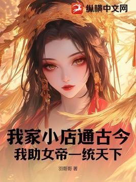 我的小店作文600字