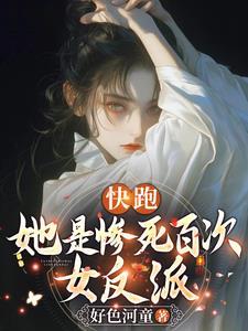 小师妹她投敌了陈溪