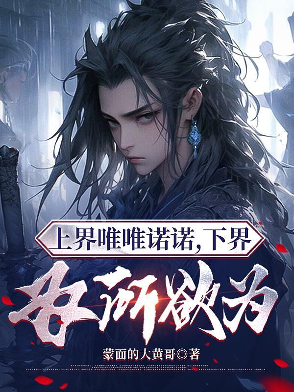 上界和下界的定义