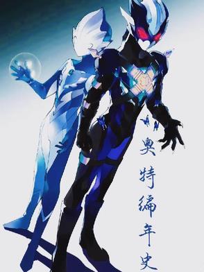 奥特曼编年史22关