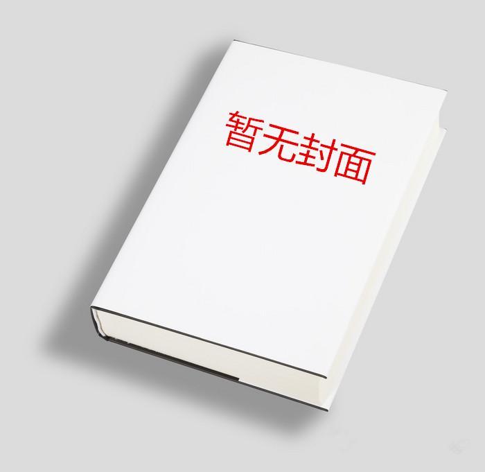 都市无敌霸主杨飞秦艳阳免费阅读全文