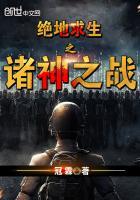 绝地诸神之战原版