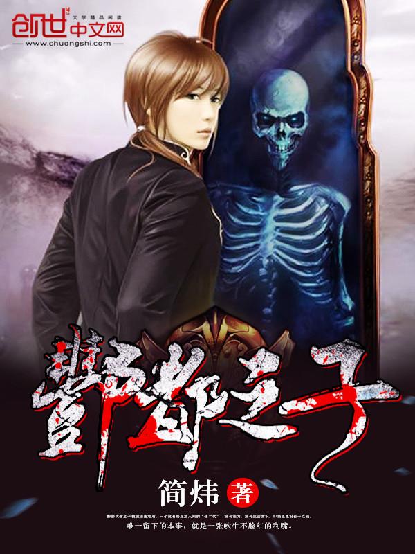 酆都城介绍