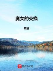 快穿疯批宿主他装得楚楚可怜TXT免费