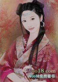 衾寒谁与共完颜衿儿