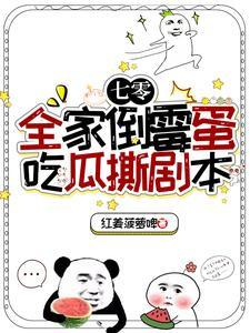 专堵霸总生路 免费读