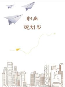 综漫 圣斗士