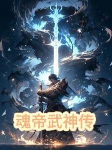 综圣斗士