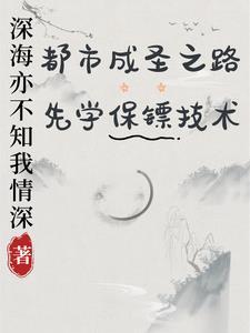 枯野好看吗