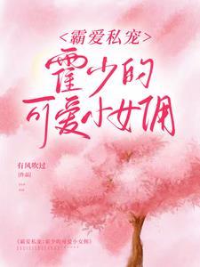枯野有生子吗
