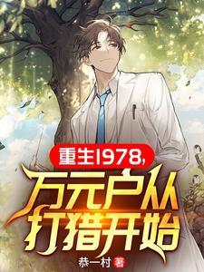 什么是变态门诊