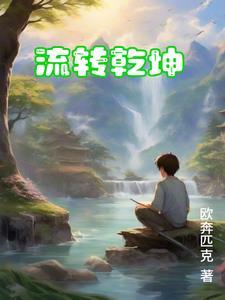 斗罗千仞雪的妹妹也想当团宠免费阅读