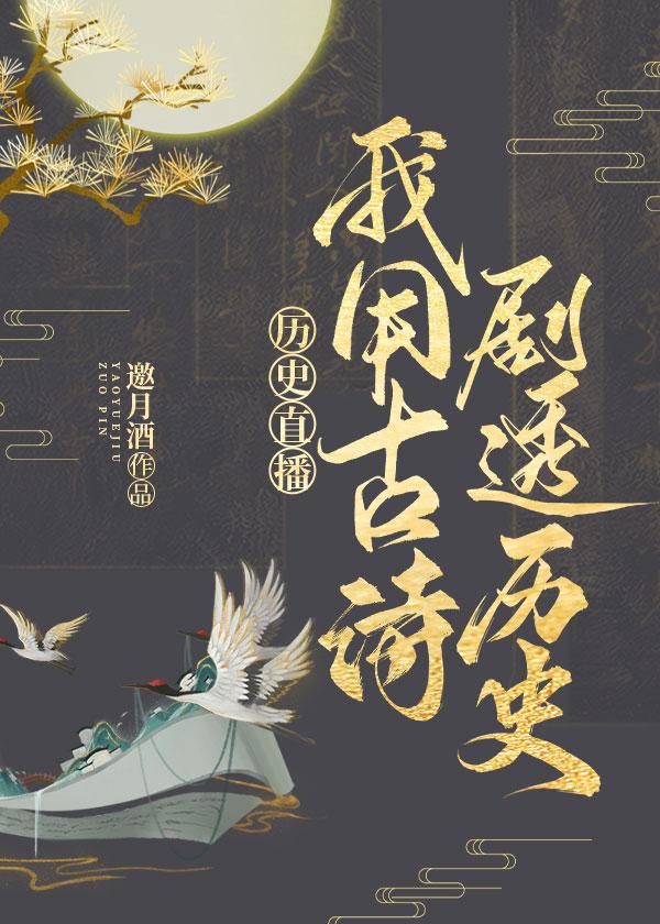 师徒文女主认错师尊后百度TXT