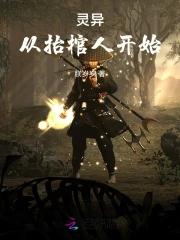 逃之夭夭贫穷女皇 沧海·镜免费全文阅读