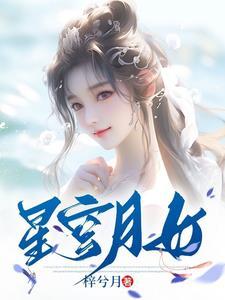 太古吞噬诀周刑全文免费阅读