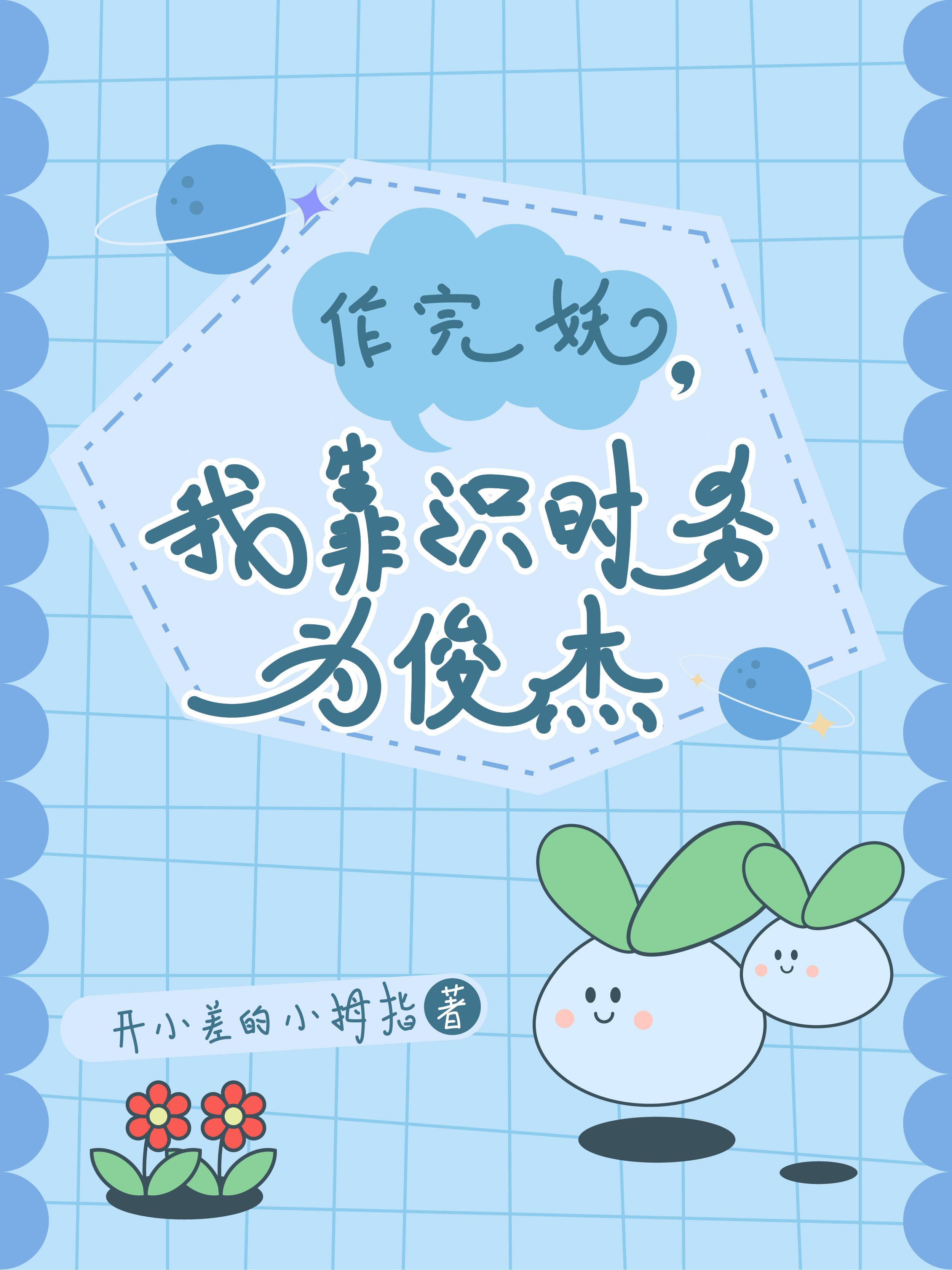 周刑太古吞噬诀