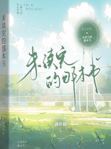 太古吞噬诀 最新章节 无弹窗