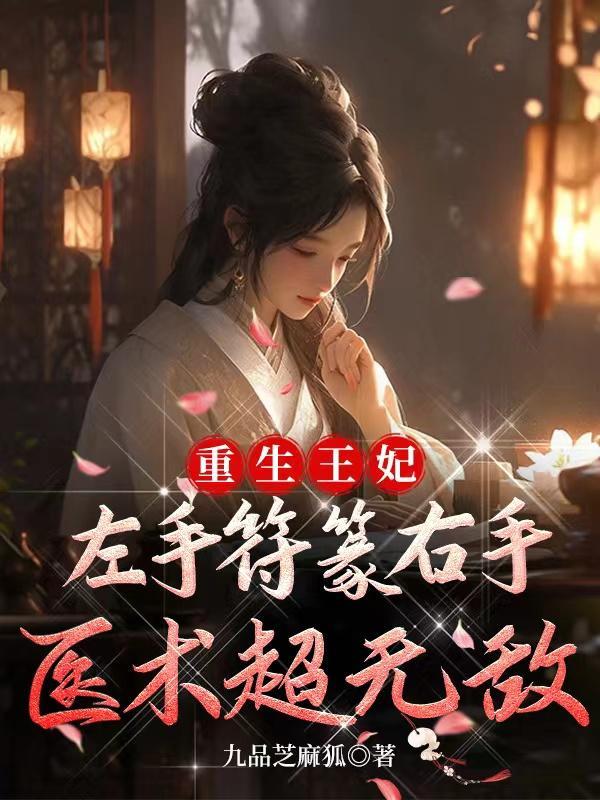 恶魔之宠全文加番外免费阅读