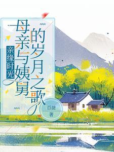 太阁是谁
