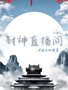 美味甜妻饿狼总裁轻轻爱