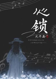 美味甜妻饿狼总裁
