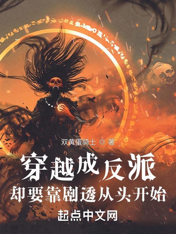 甜皇后