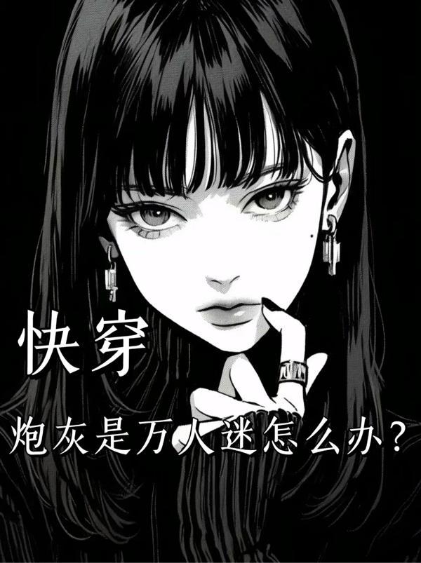 余罪第三季在线观看免费高清全集