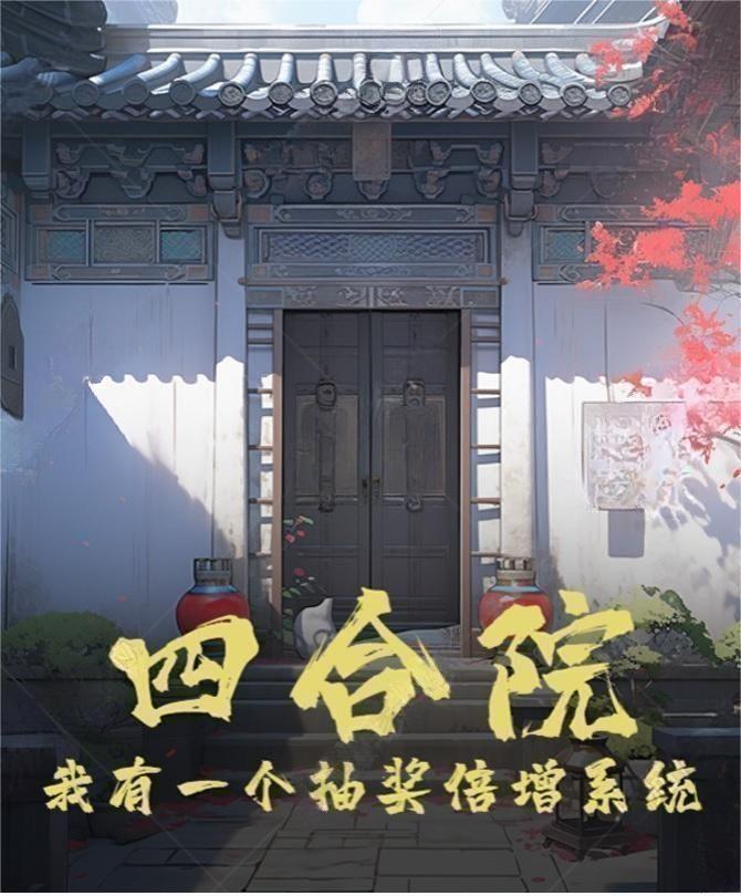寄你余生歌曲喜马拉雅