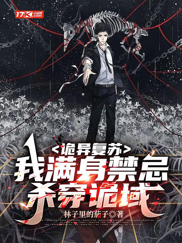 玄学拯救娱乐圈txt趣书网