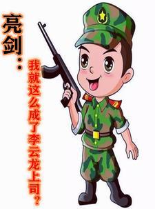玄学拯救娱乐圈攻是什么身份